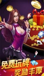 桔子棋牌官方网站截图1
