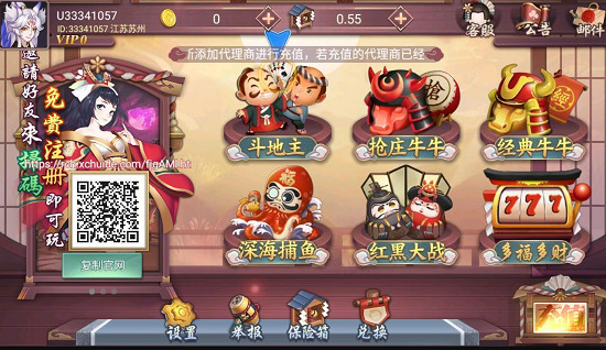 花样娱乐捕鱼最新版2021截图2