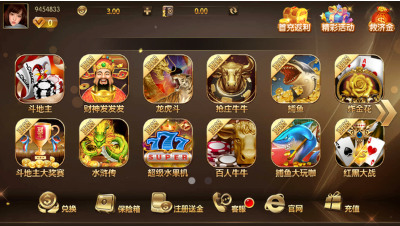 金豪棋牌2021更新版截图1