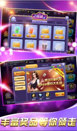 蔚蓝棋牌2019官方正版最新版截图1