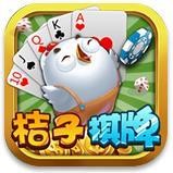 桔子棋牌旧版