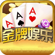 金牌棋牌官网网址