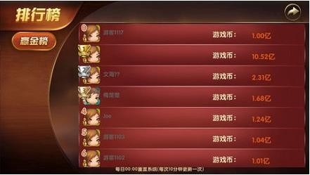 叫我棋牌8018截图1