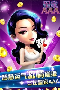 kykg棋牌娱乐官网版安卓版截图1