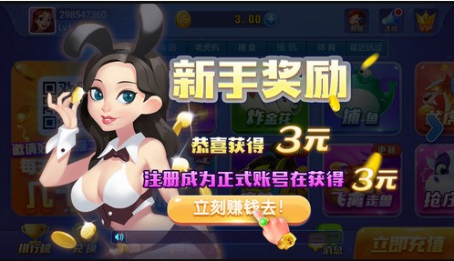 金城棋牌经典牛牛旧版截图1