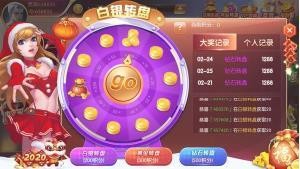 鸿运棋牌手机版官网截图1