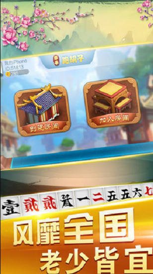 725游戏平台最新手机版截图1