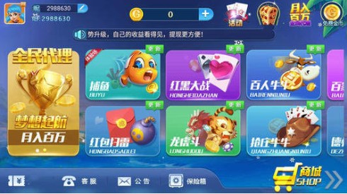 16328棋牌官方网站二维码截图1