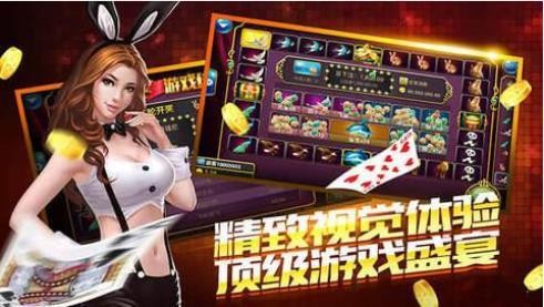 鸿运棋牌官网网址截图1