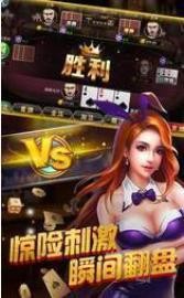 开心棋牌2021最新版本截图1