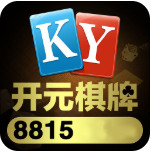 开元8815棋牌全部版