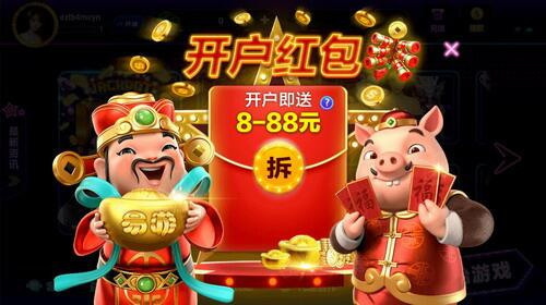 千秋棋牌1000qpcc官网截图1