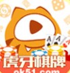 虎牙棋牌官网版