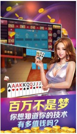 众乐游棋牌官方网站老版截图1