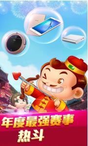 不可思议棋牌最新版截图3