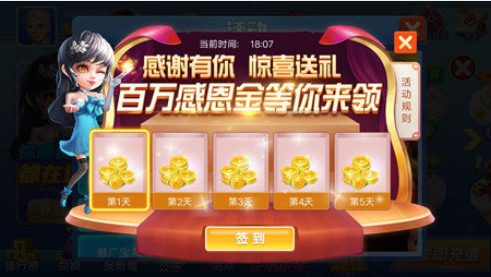 好运棋牌hyl官方正版截图1