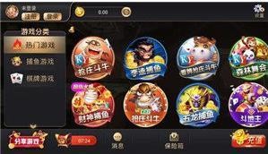 全盛棋牌官网版截图1