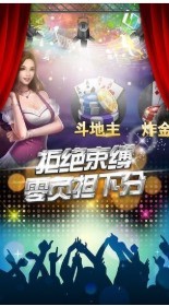 金娱棋牌手机版正确网址截图1
