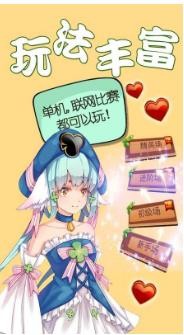 此间棋牌游戏平台截图1