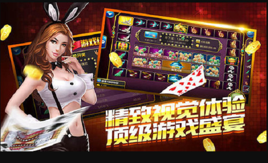 花样娱乐棋牌官网最新版截图1