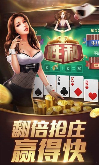 511cc开心娱乐大厅v52.0版本截图1