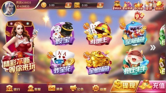 鸭脖娱乐下载app免费版截图1