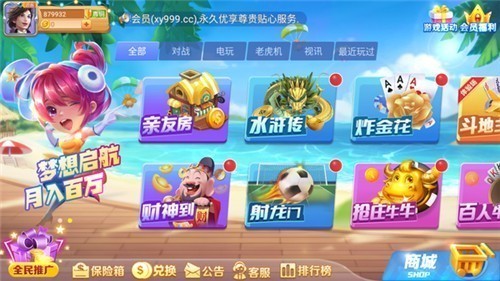24贵宾棋牌娱乐官网正规版截图1