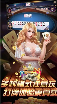 牛运棋牌最新版官网网址截图1