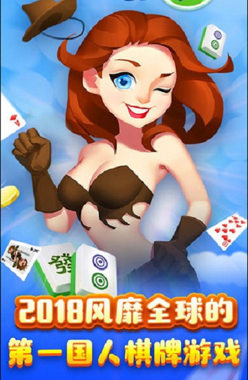 7997金牛棋牌官网最新版截图1