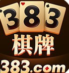 383棋牌大厅