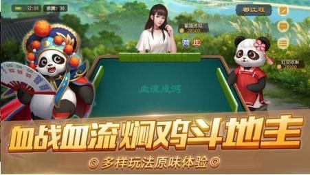 网易棋牌最新版截图1
