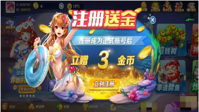 金牛座棋牌最新手机版截图1