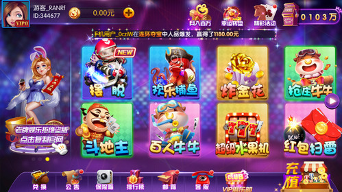 一元棋牌2021官方版截图1