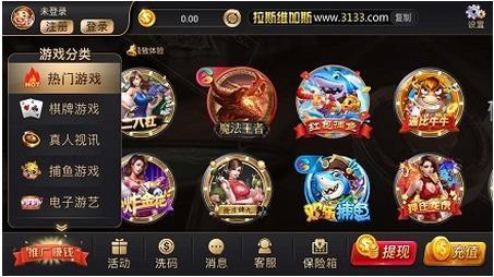 拉斯棋牌苹果手机截图1
