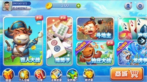 777棋牌官方网站娱乐最新版截图1