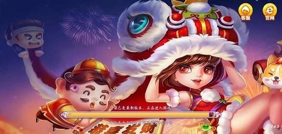 天选棋牌官方网站网址截图1