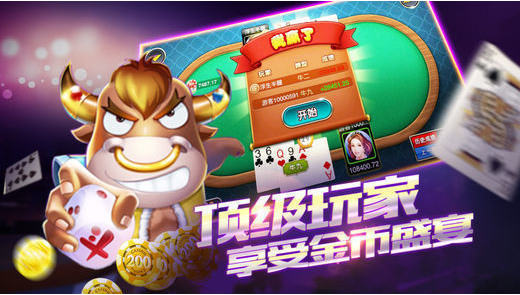 量冠娱乐棋牌官网版截图1