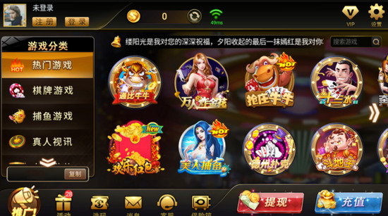 开元10cc棋牌最新版本截图1