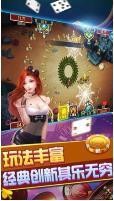 牌友棋牌怎么开挂截图1