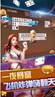 牌友棋牌怎么开挂截图3