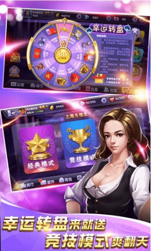 祥和棋牌app手机版截图1