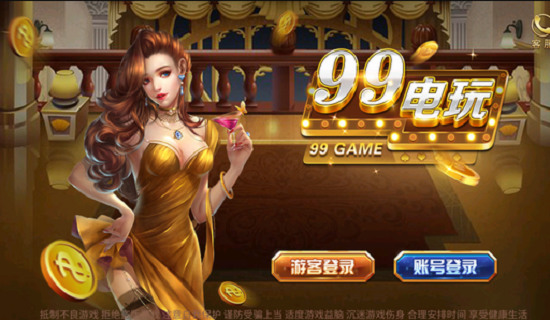 欢乐水果机手机版截图1