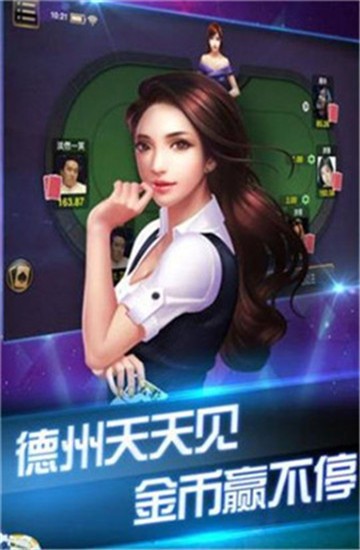 此间棋牌最新官方版下载截图2