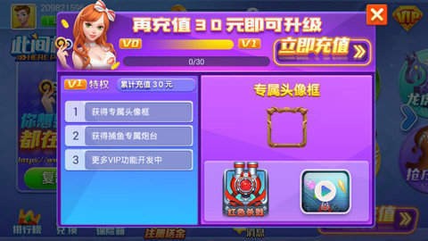 你的棋牌游戏中心截图1