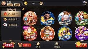 全盛棋牌官网版网址截图1