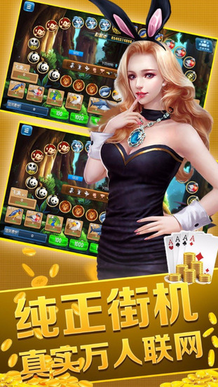 福袋棋牌官网网址截图1