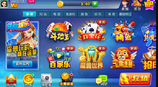 领跑棋牌娱乐5.0.5最新版截图1