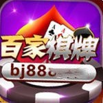 百家棋牌app官网手机版