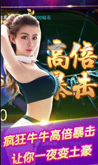 金牛元帅app官网最新版截图1