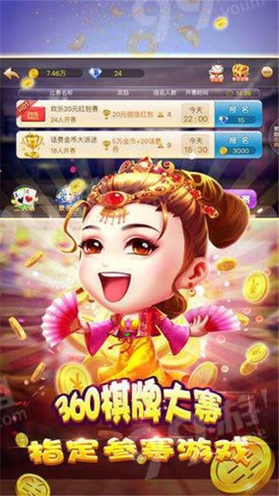推拉棋牌4.3.0官网版截图3